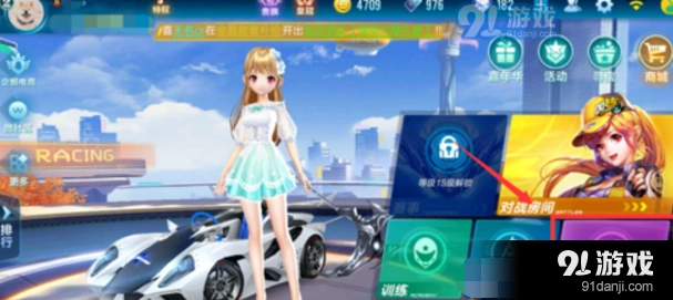 QQ飞车手游休闲区互动攻略大全