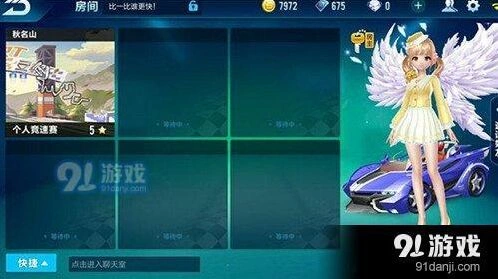 QQ飞车秋名山赛道跑法教程