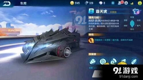 QQ飞车新车汇总 霸天虎暗夜伯爵详解