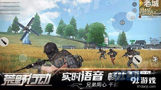 荒野行动被封号解决方法 荒野行动被封号申诉全攻略