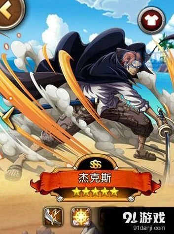 航海王启航TOP.5实用亲民角色