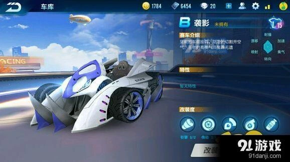 QQ飞车袭影改装技巧完整指南