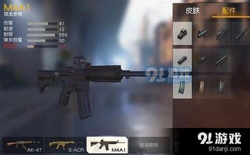 荒野行动补偿器消声器对比全面分析