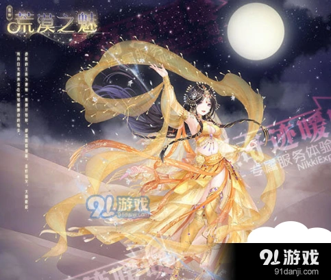 奇迹暖暖鸽血宝石获取技巧分享