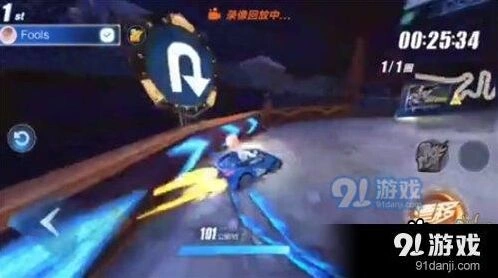 QQ飞车手游侧漂技巧完全手册