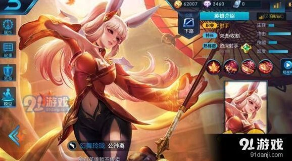 王者荣耀公孙离阵容组合指南
