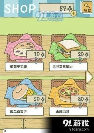 旅行青蛙抽奖券获得使用指南