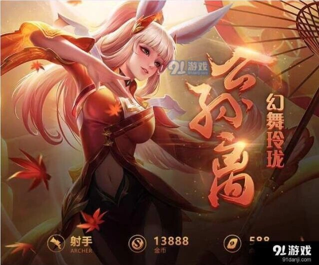 王者荣耀公孙离团战思路，S10赛季射手上分指南