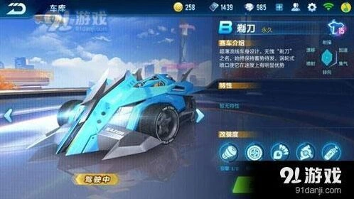QQ飞车排位冲分技巧推荐