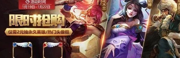王者荣耀告白天使头像框2元抽取教学