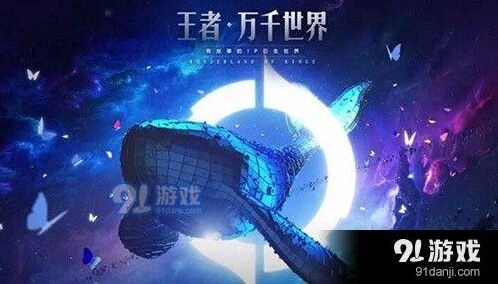 庄周年年有鱼史诗皮肤介绍指南