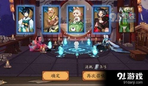 阴阳师破碎符咒快速获取技巧