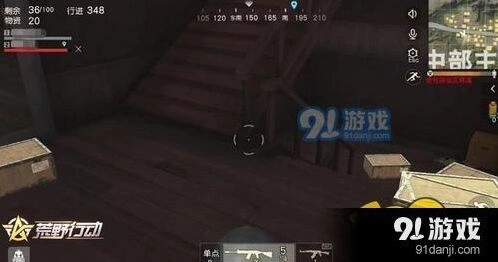 荒野行动物资管理技巧 合理配置让你更持久