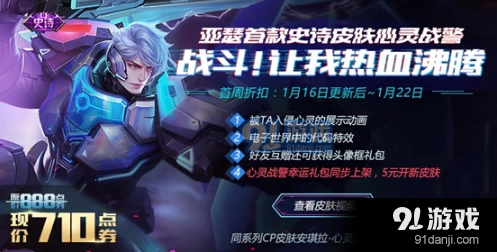 王者荣耀童年记忆纪念头像框获取方法