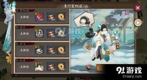 阴阳师青行灯副本悬赏怪物分布手册