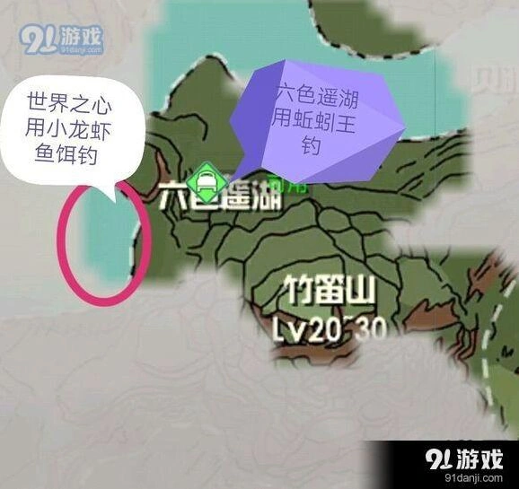 创造与魔法鲍鱼完整获取攻略