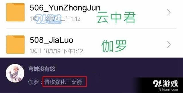 王者荣耀伽罗什么时候能玩 最新