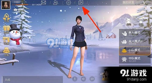 荒野行动体验服资格获取教程分享