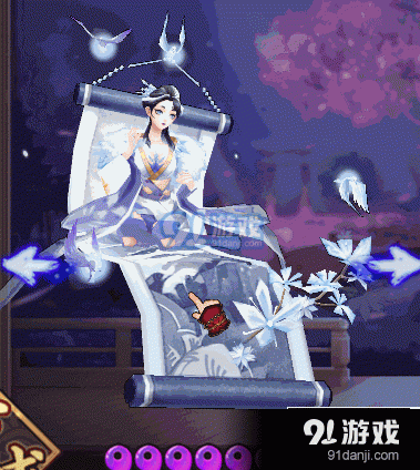 阴阳师冰机皮肤花鸟卷攻略详解