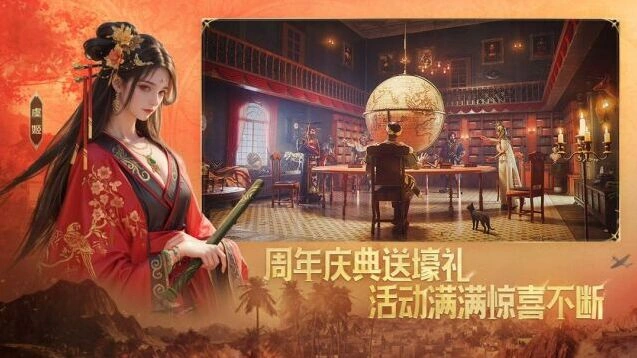 世界启元城建英雄