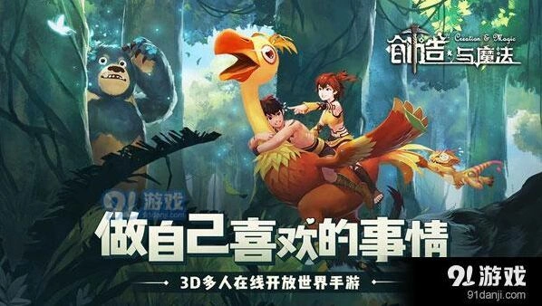 创造与魔法香辣小龙虾制作技巧指南