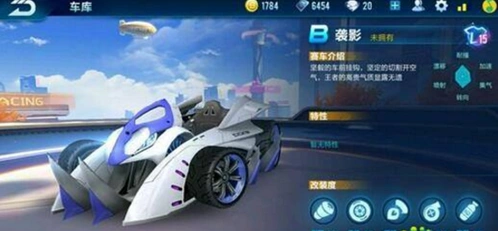 QQ飞车手游袭影值得购买吗？深度解析