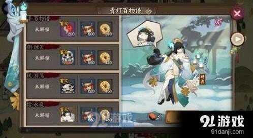 阴阳师青行灯副本攻略怪物分布说明