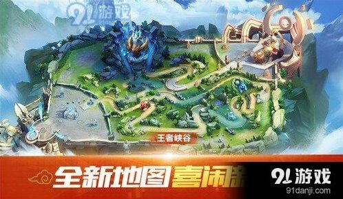 QQ飞车手游王者峡谷竞速技巧