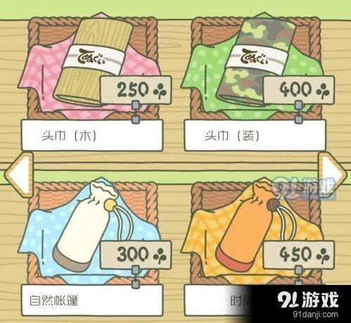 旅行青蛙帐篷颜色区别攻略 白黄紫帐篷区别详解