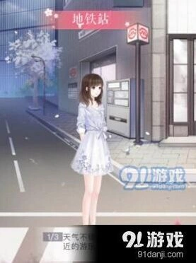 恋与制作人兑换码不能用解决全攻略