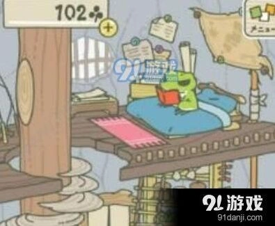 旅行青蛙小呱看书不出门