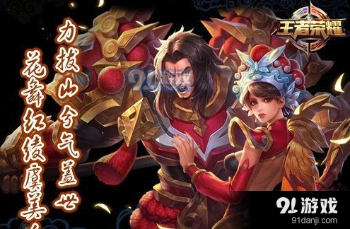 王者荣耀2018霸王别姬返场时间 限定皮肤返场时间表