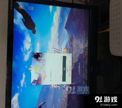 荒野行动PC端扫码登录教程分享