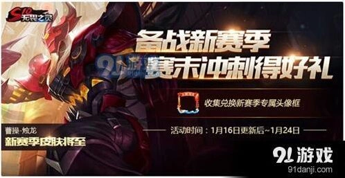 王者荣耀S10赛季公孙离上线时间全解析