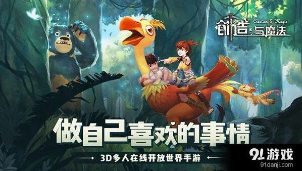 创造与魔法椰奶怎么得 详细教程