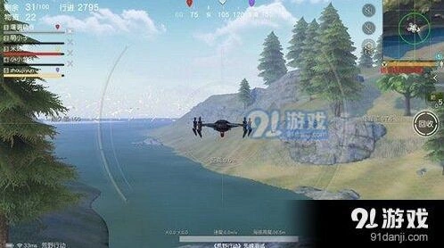 荒野行动无人机击落技巧教程
