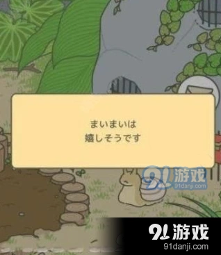 旅行青蛙蜗牛的信为什么打不开 旅行青蛙攻略技巧分享
