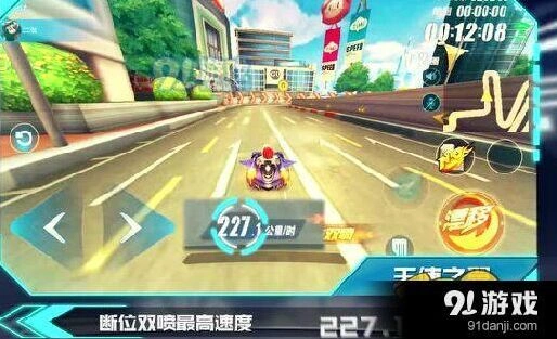 QQ飞车手游天使之翼赛道玩法指南