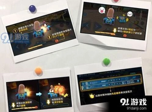 QQ飞车手游欢乐巨人赛实战攻略