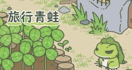 旅行青蛙一直写信怎么办 完整教程技巧