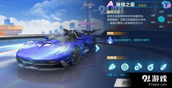 QQ飞车璀璨之星黑夜传说对比及建议