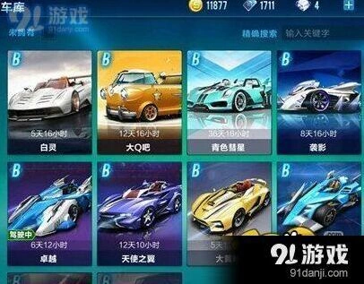 QQ飞车手游B车攻略：三款高性价比B车详细对比