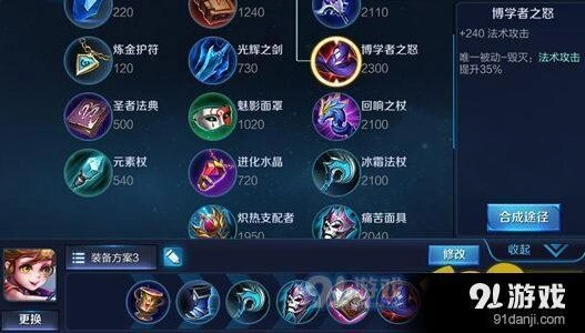 王者荣耀孙膑教学上分 王者荣耀孙膑出装攻略推荐