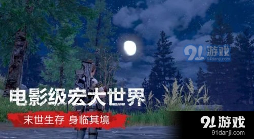 明日之后手游核电站完全指南