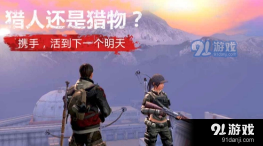 明日之后刷资源实战攻略