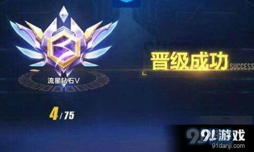 QQ飞车排位赛各段位奖励攻略 奖励结算说明