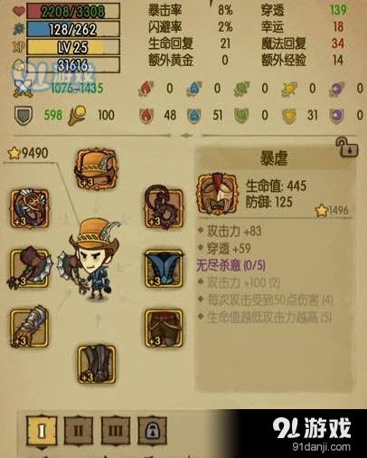 贪婪洞窟怪物掉落必看指南