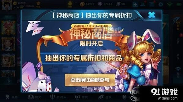 王者荣耀神秘商店1折怎么抽？攻略技巧完整分享