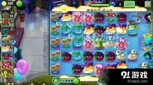 植物大战僵尸摇滚年代23关通关技巧