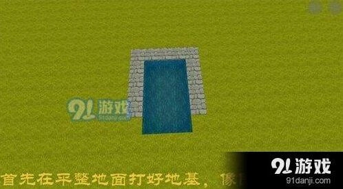 迷你世界登天水塔制作攻略 全流程